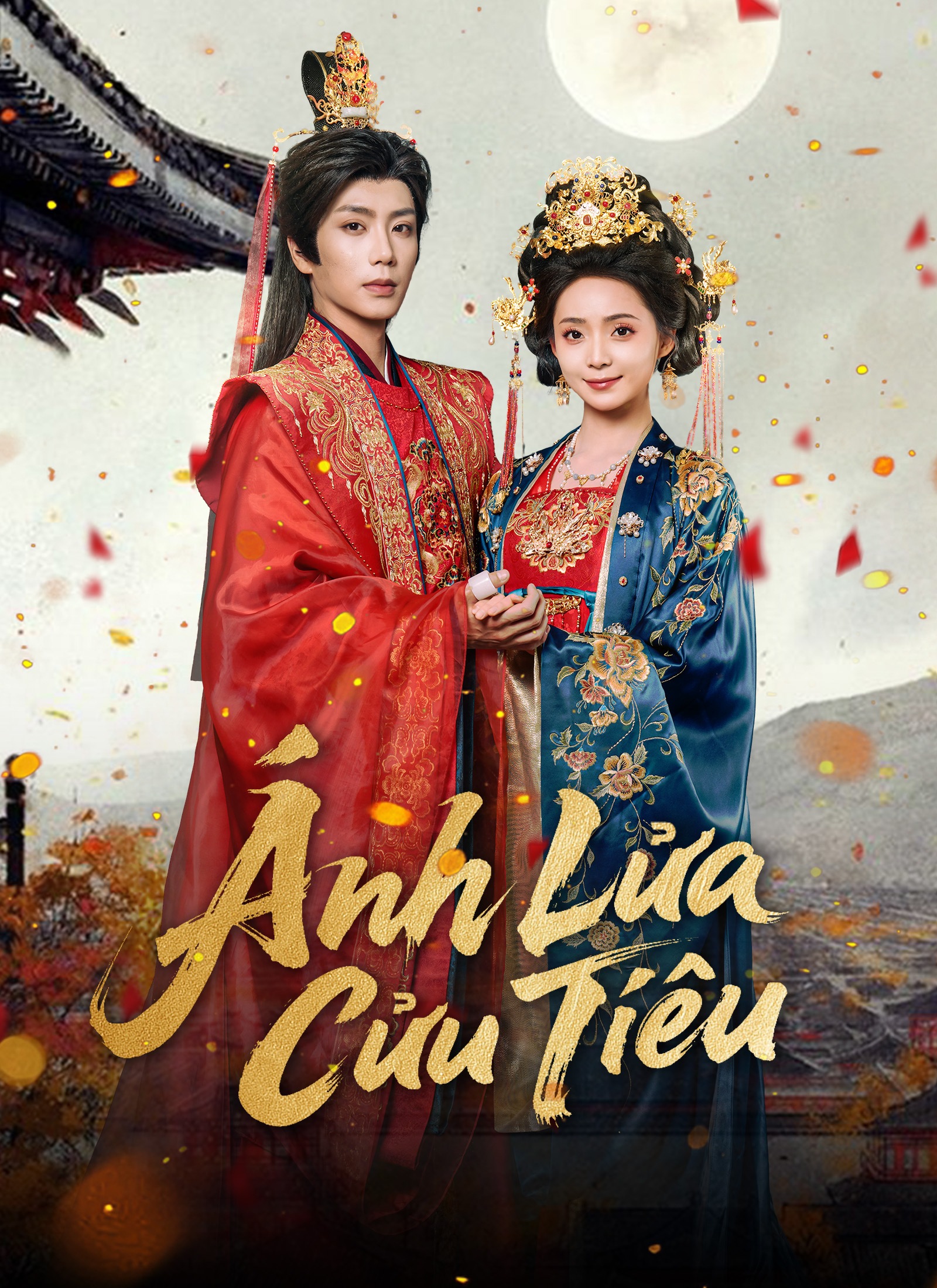 Ánh Lửa Cửu Tiêu