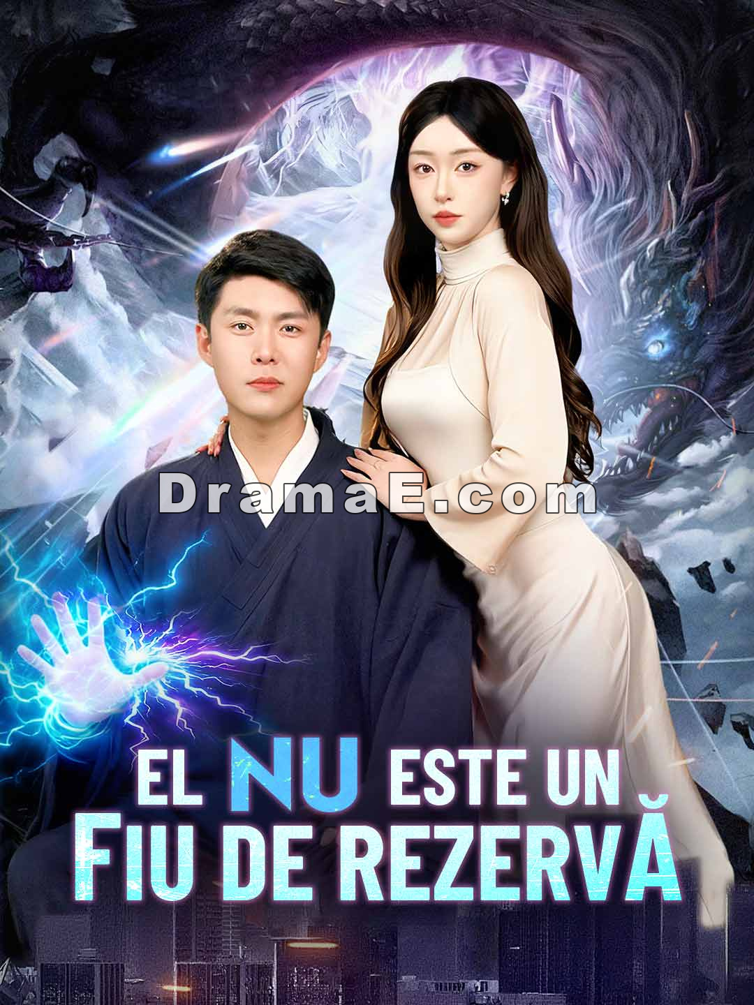El nu este un fiu de rezervă