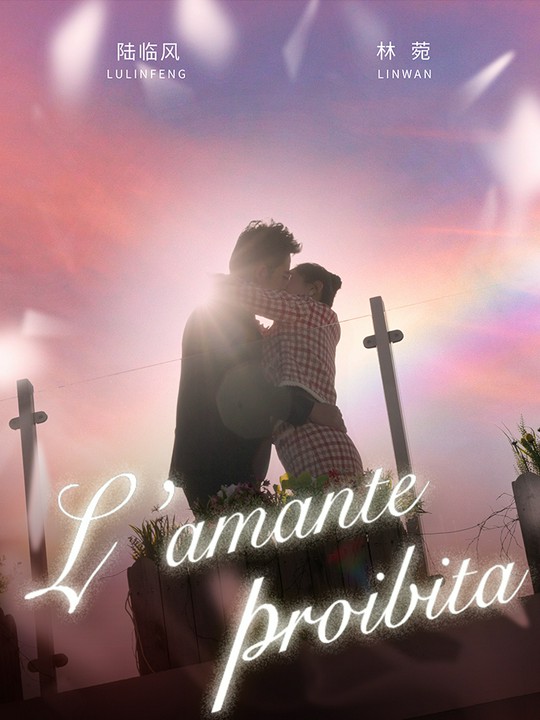 L’amante proibita