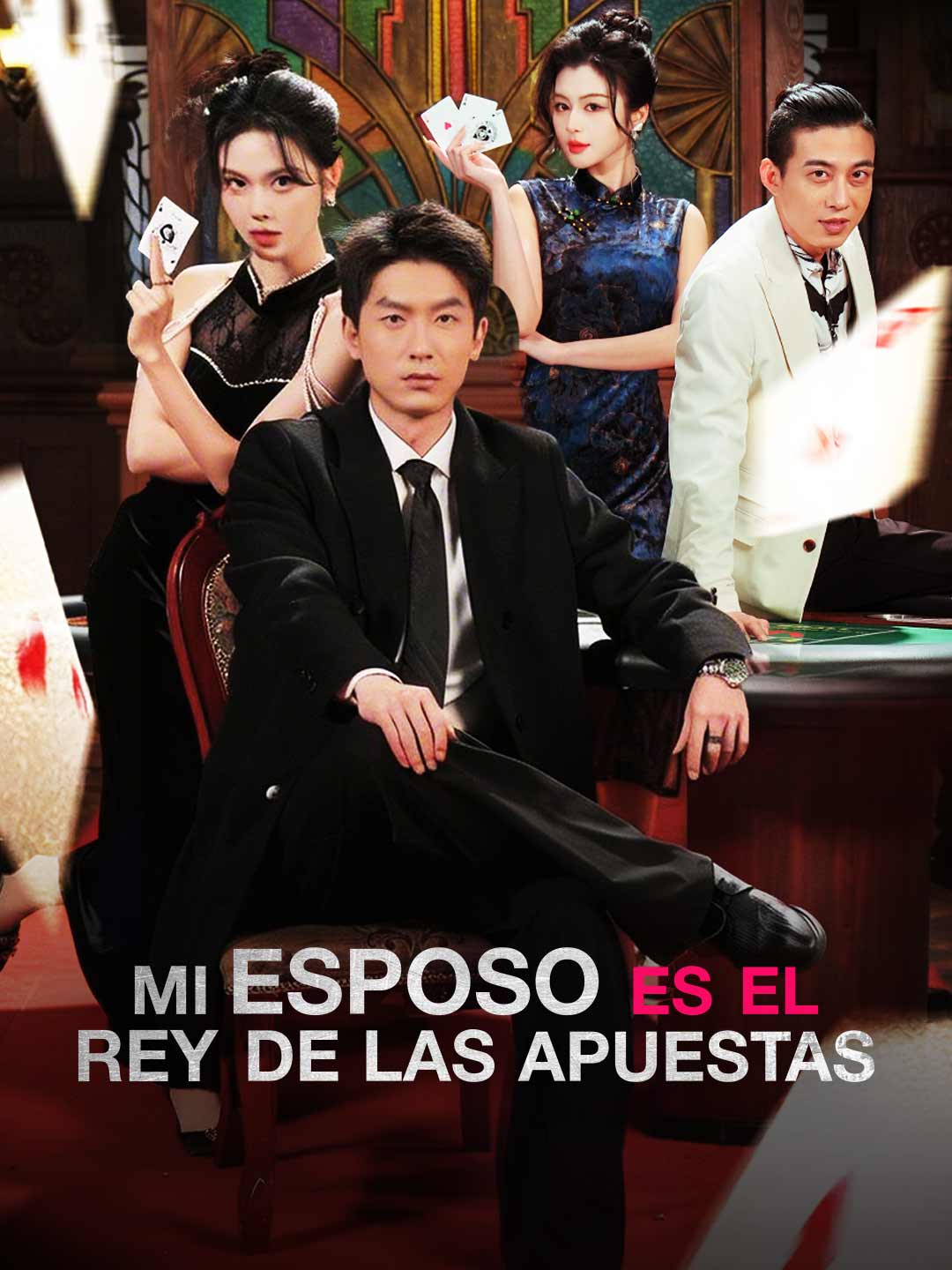 [doblado] Mi esposo es el Rey del Juego