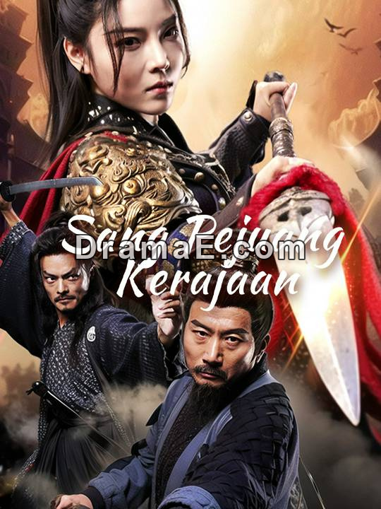 Sang Pejuang Kerajaan