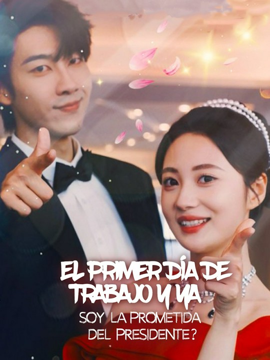 ¿El Primer Día de Trabajo y Ya Soy la Prometida del Presidente?
