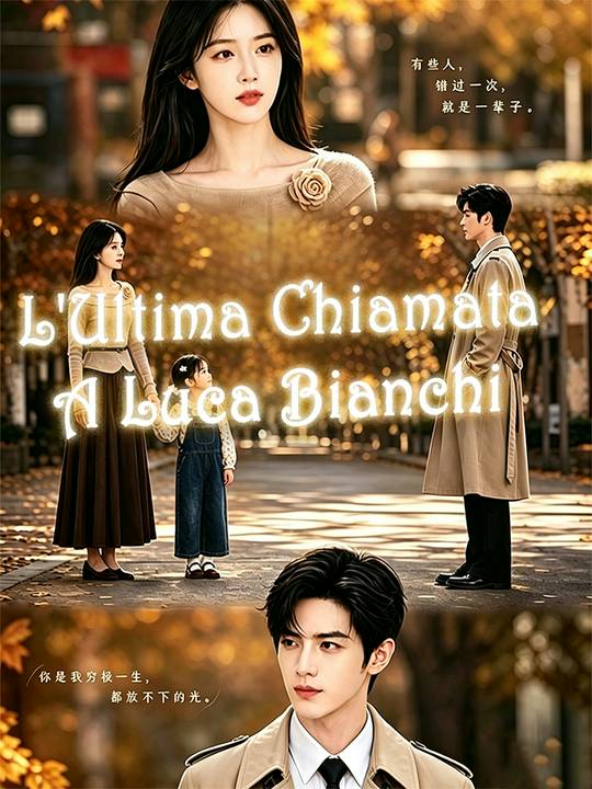 L'Ultima Chiamata A Luca Bianchi