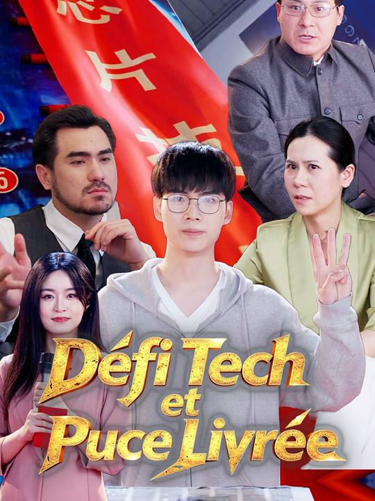 Défi Tech et Puce Livrée