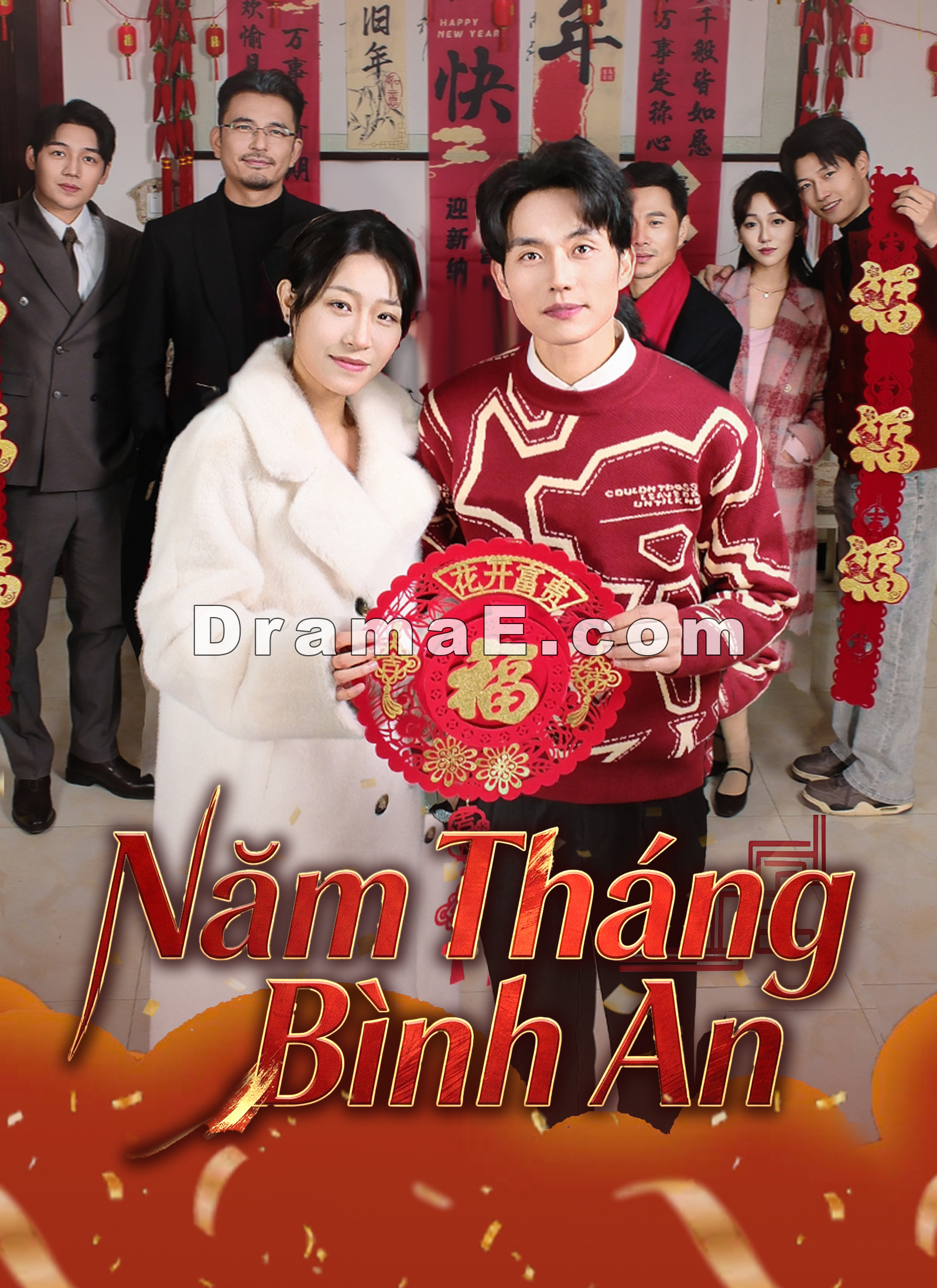 Năm Tháng Bình An