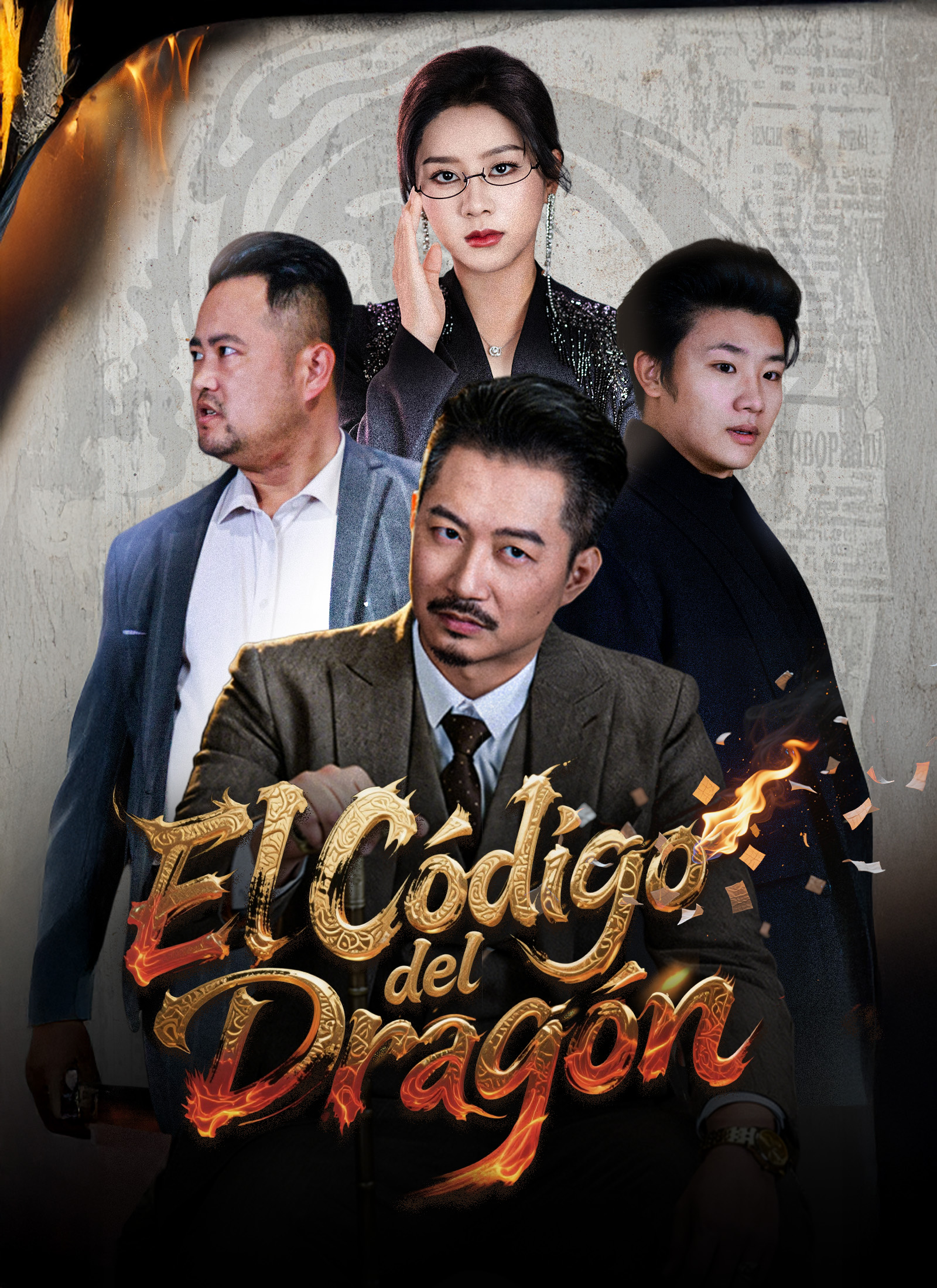 [Doblado]El Código del Dragón