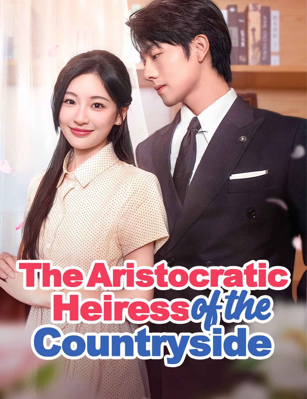 The Aristocratic Heiress from the Countryside（Dubbed）