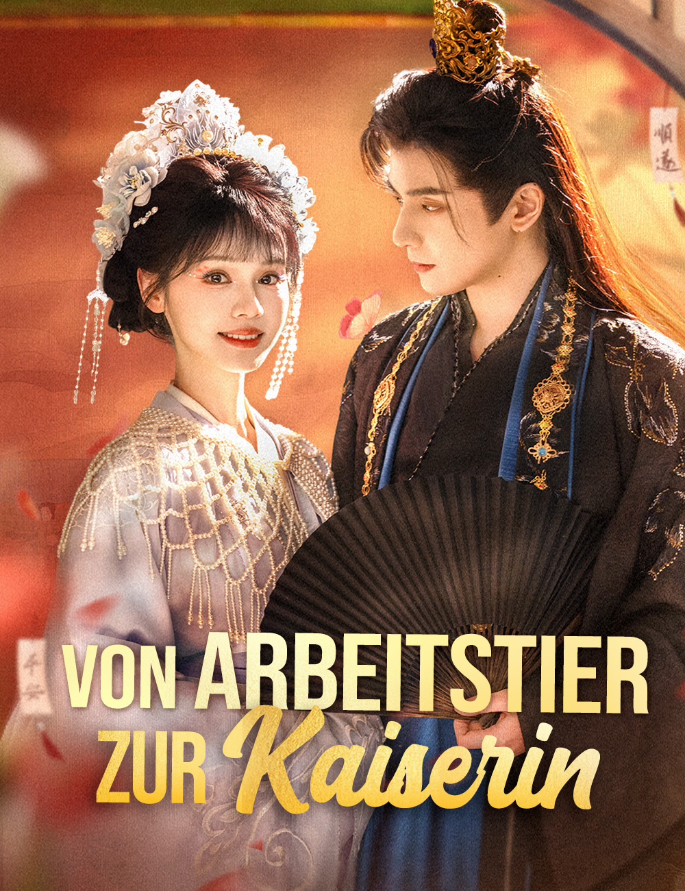 Von Arbeitstier zur Kaiserin(Synchronisiert )