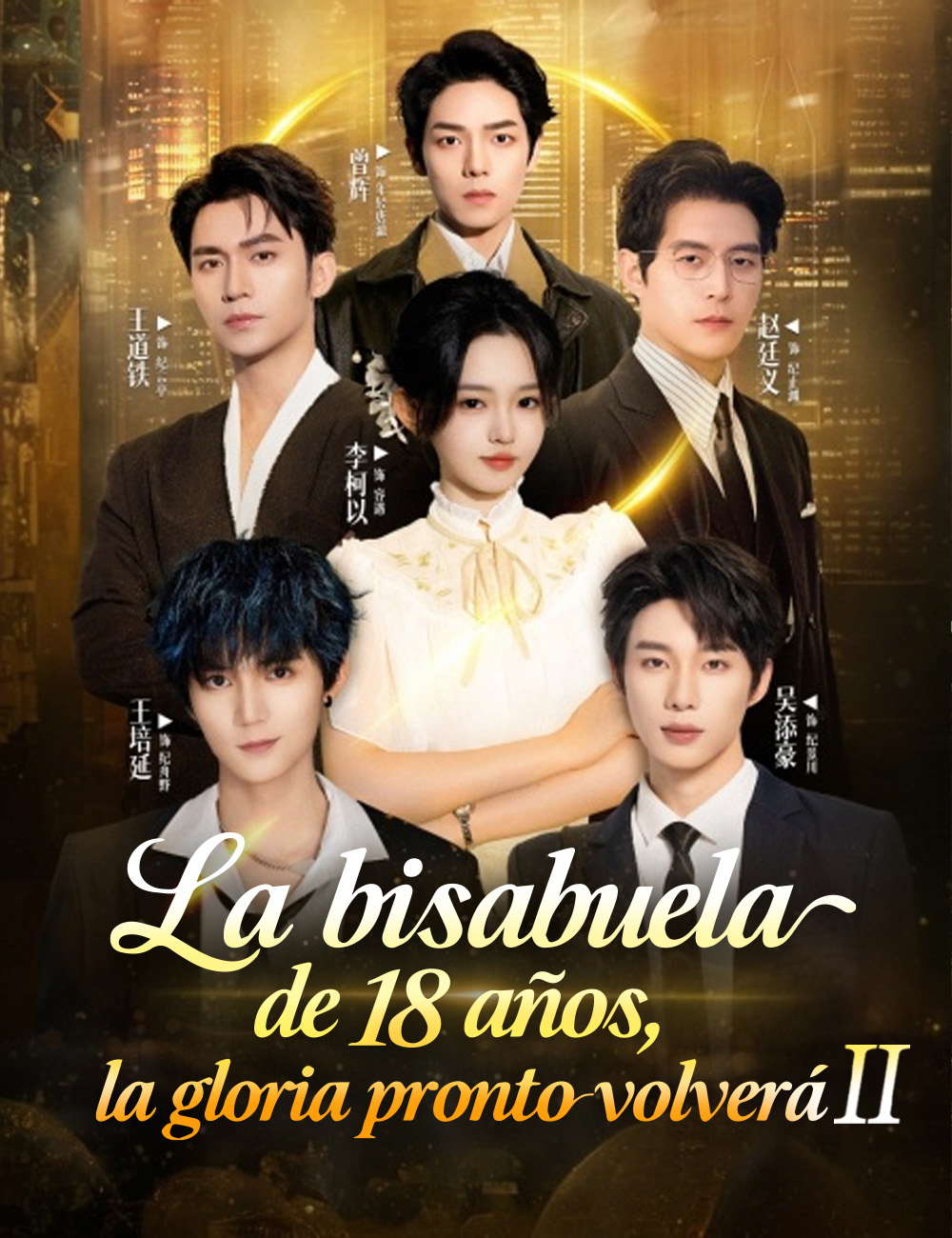 La bisabuela de 18 años, la gloria pronto volverá 2 (Doblado)Ver Todos los Episodios Gratis