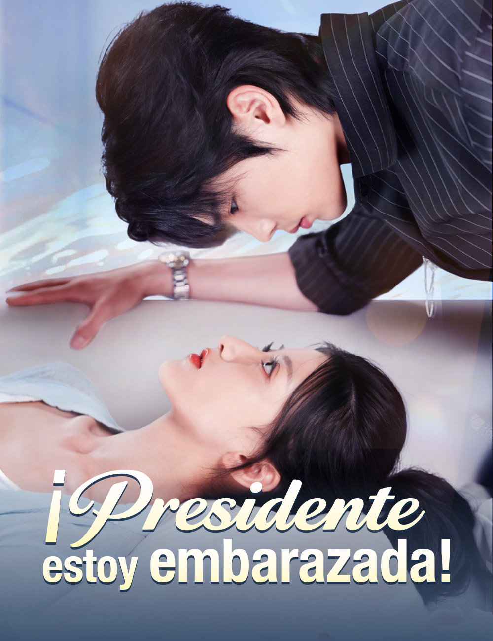 ¡Presidente, estoy embarazada!(Doblado)