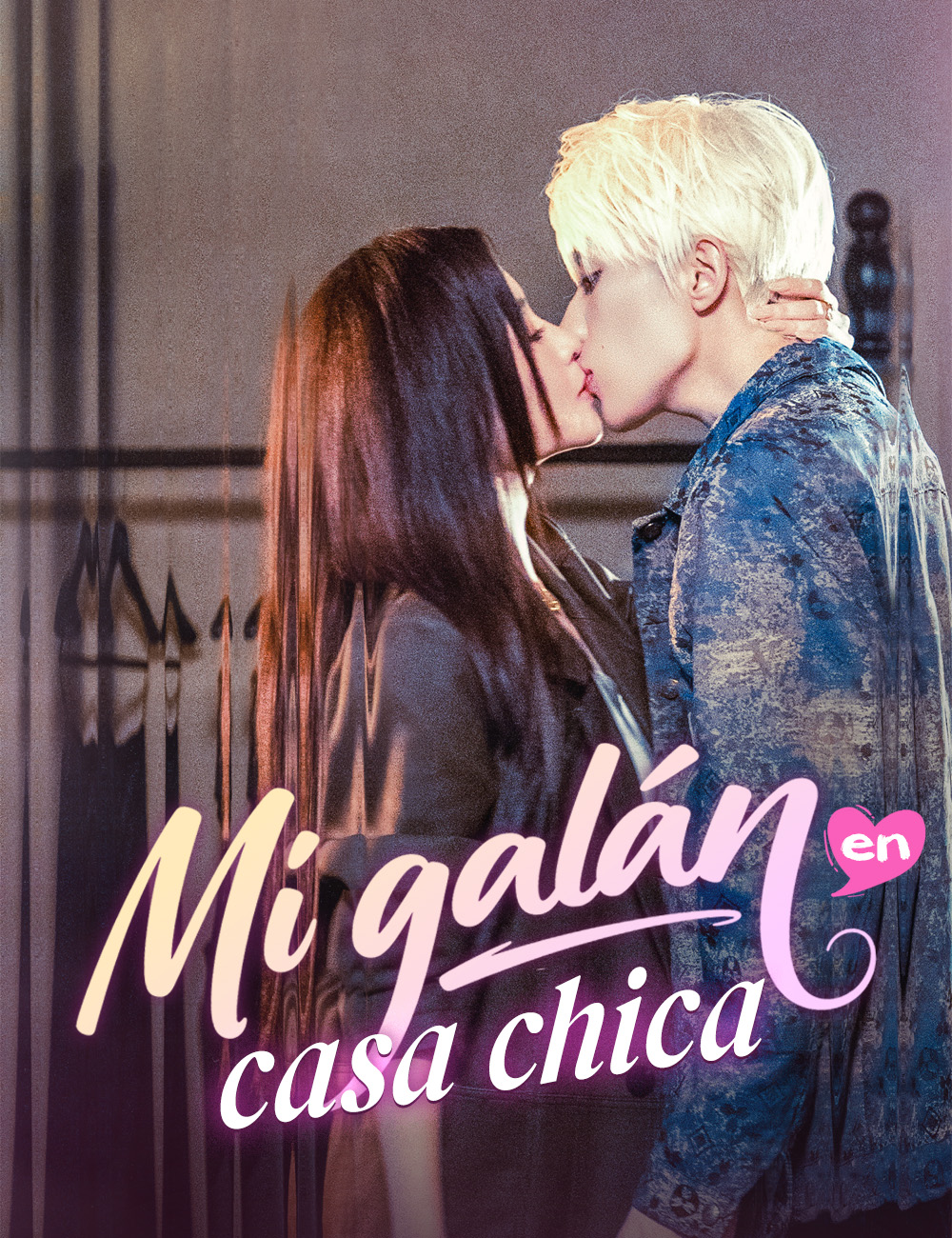 Mi galán en casa chica