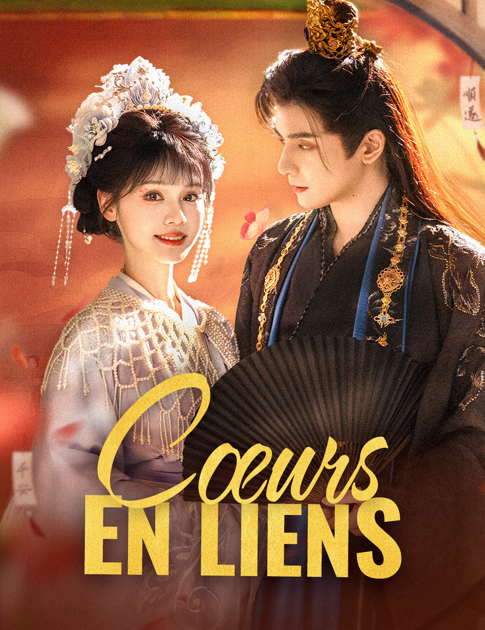Cœurs en Liens(doublage)