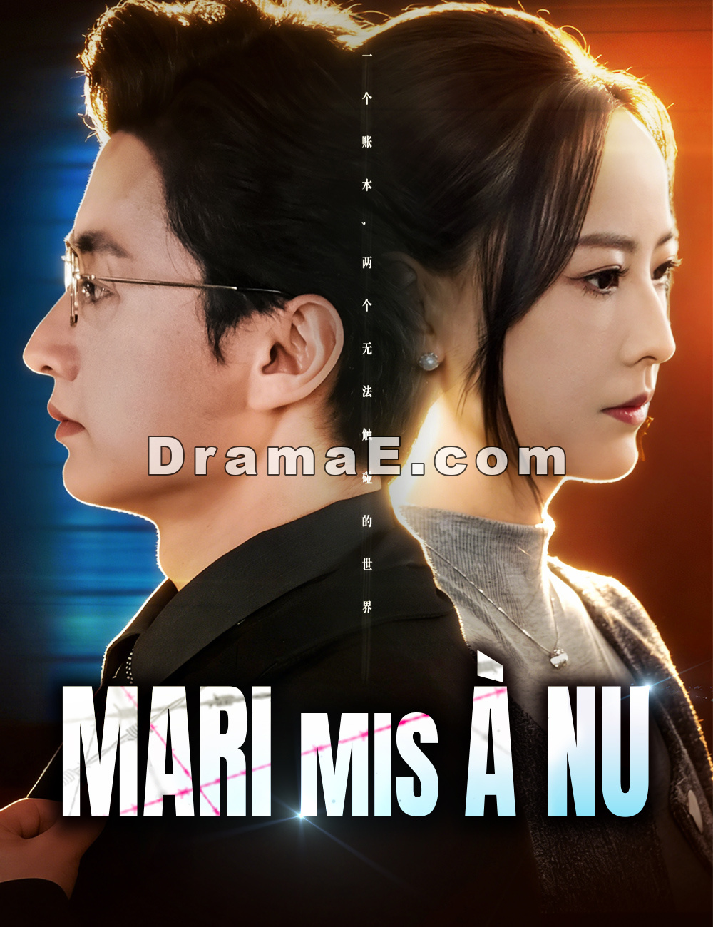 Mari Mis à Nu