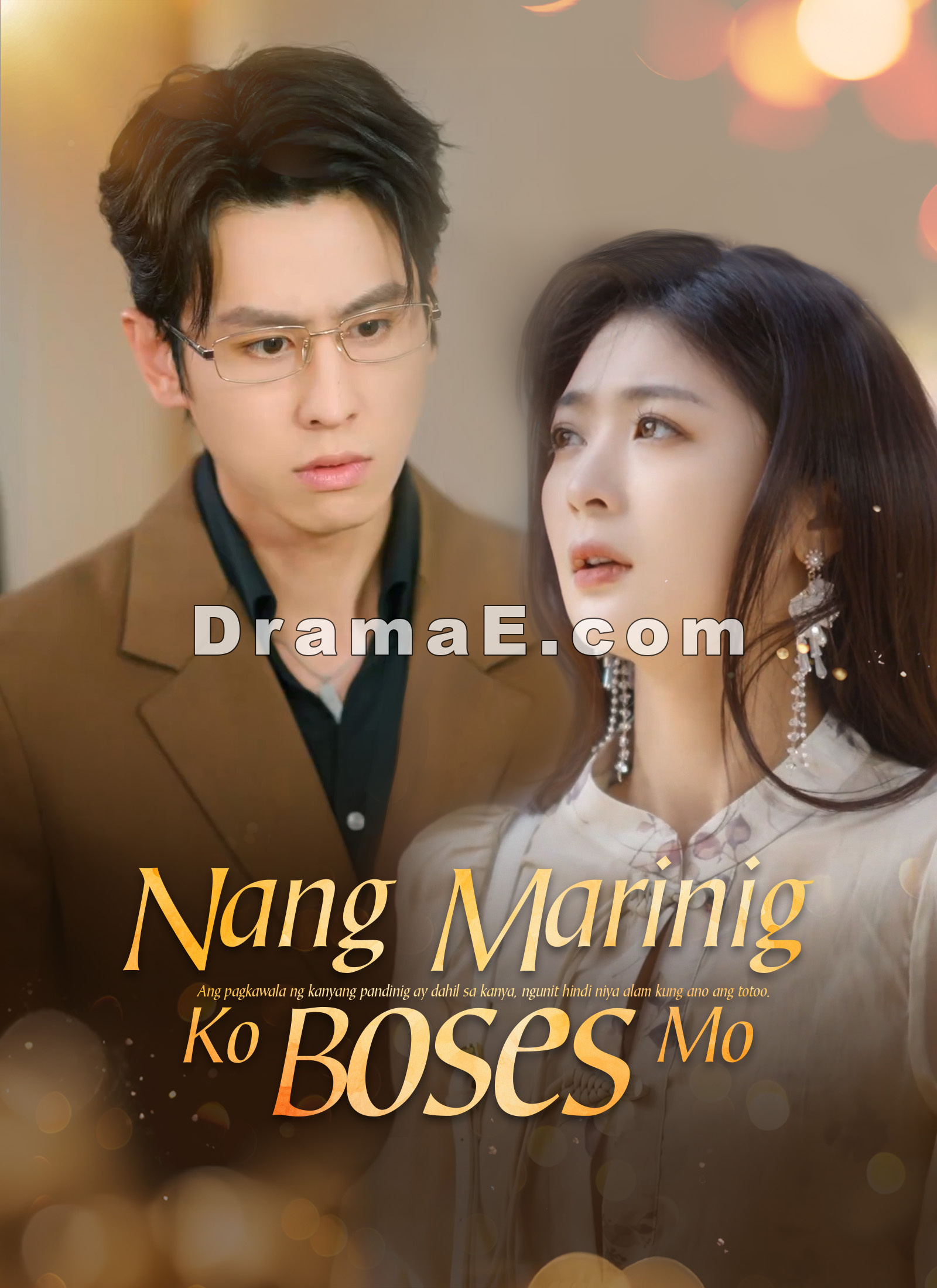 Nang Marinig Ko Boses Mo