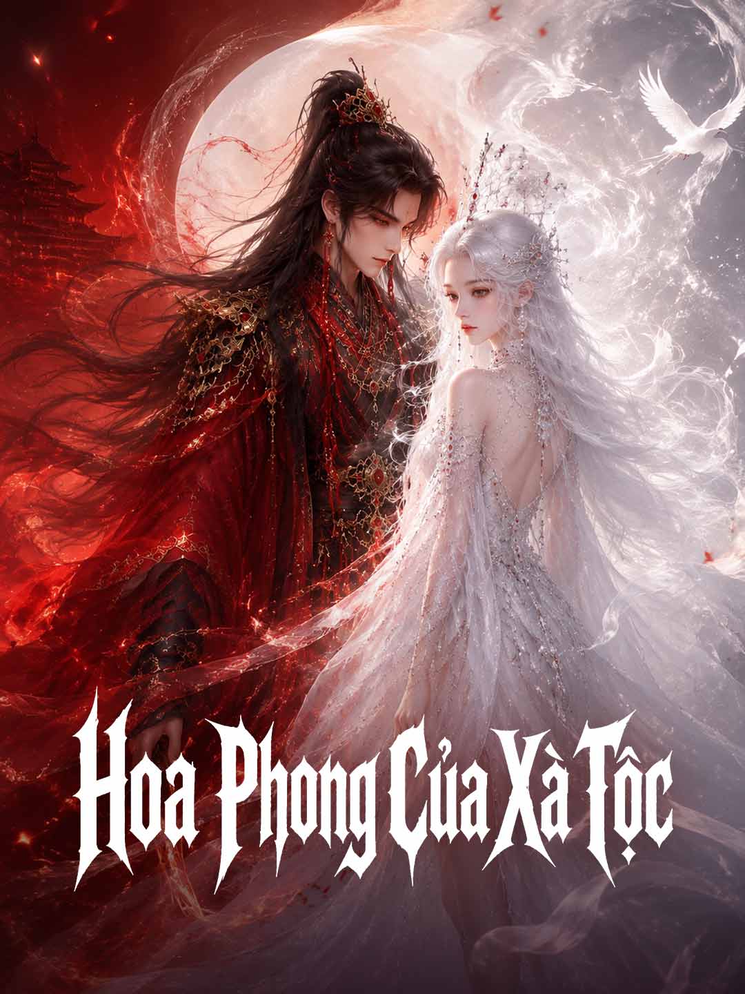 Hoa Phong Của Xà Tộc