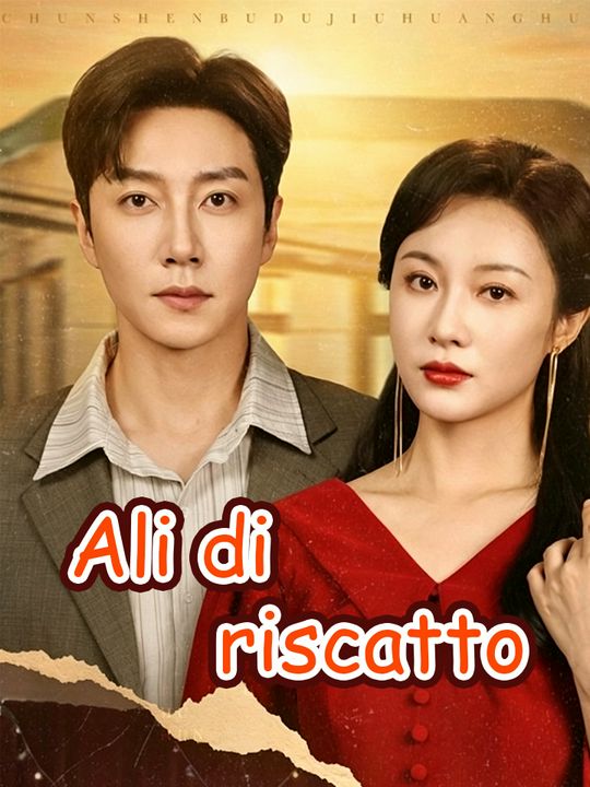Ali di riscatto