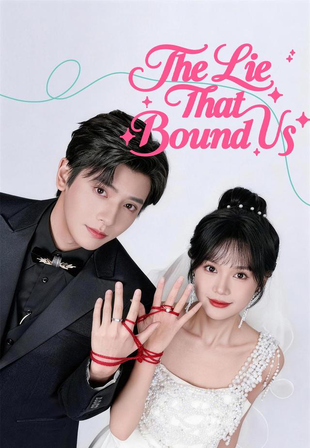 The Lie That Bound Us