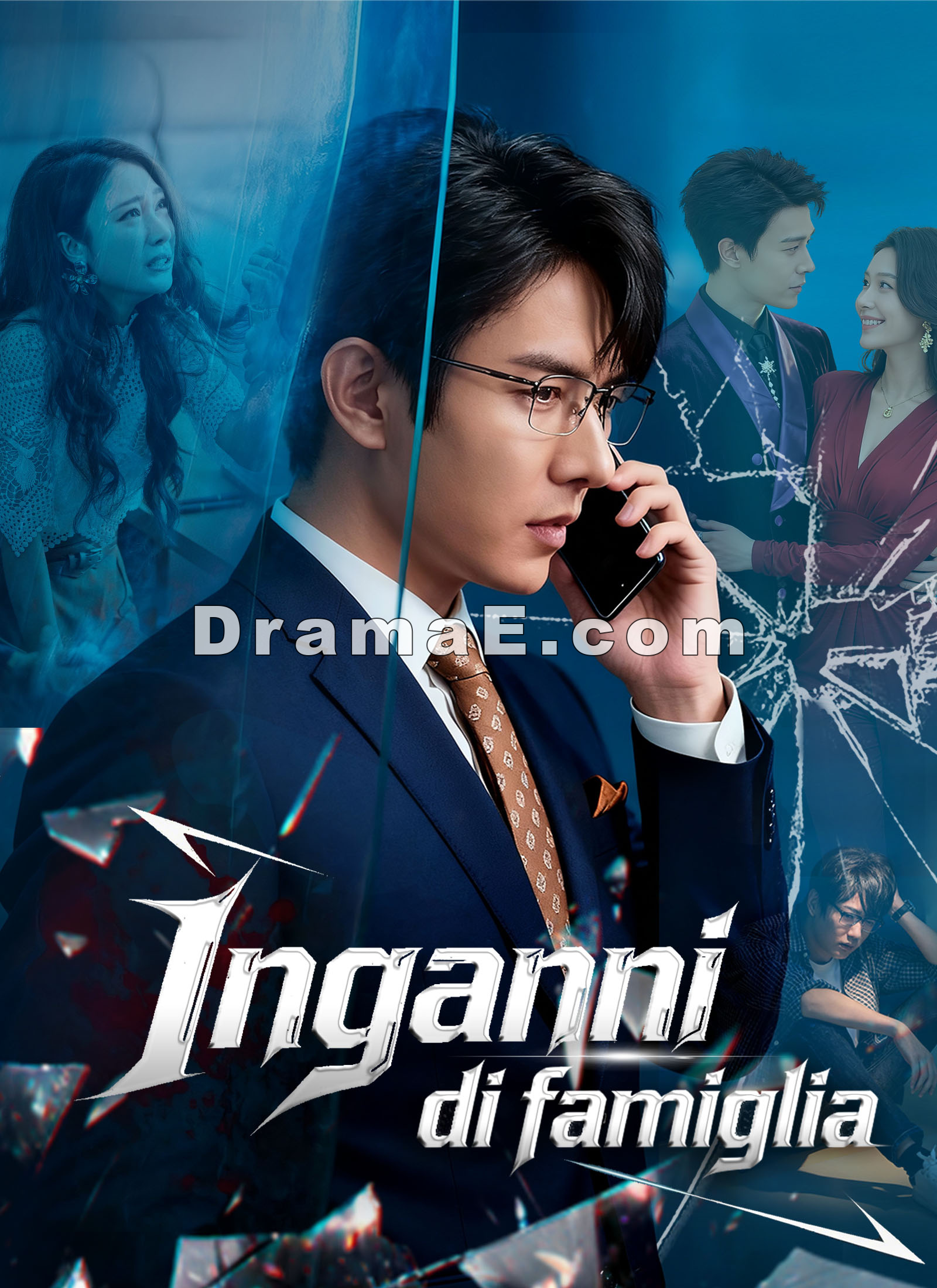Inganni di famiglia