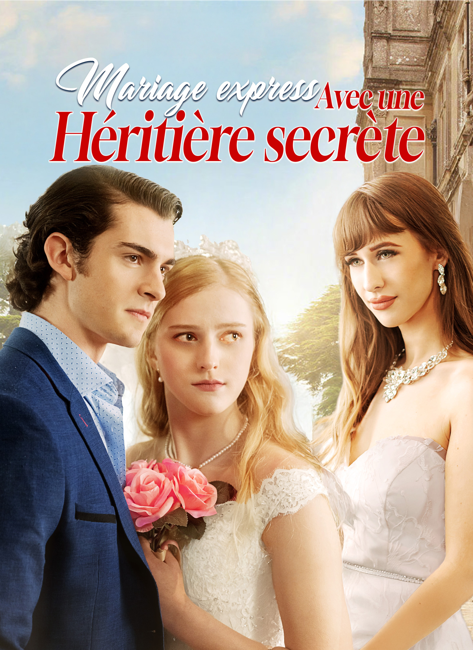 Mariage express avec une héritière secrète