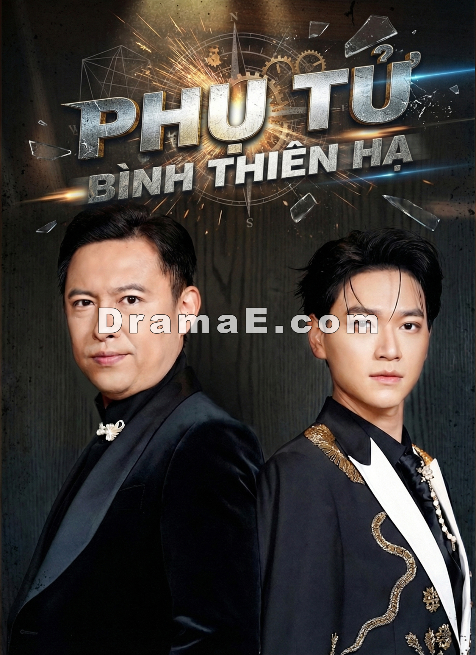 Phụ Tử Bình Thiên Hạ