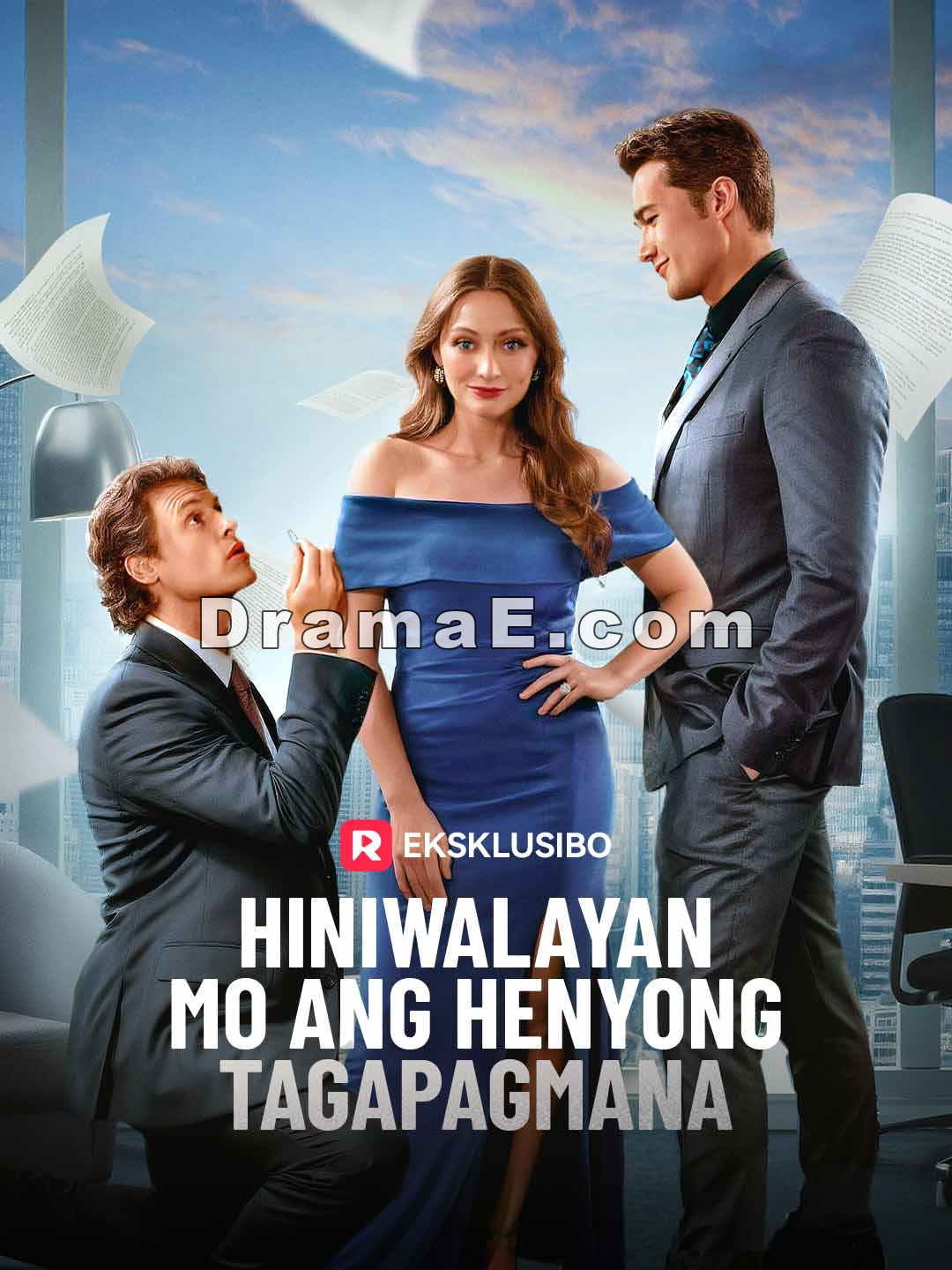 Hiniwalayan Mo Ang Henyong Tagapagmana