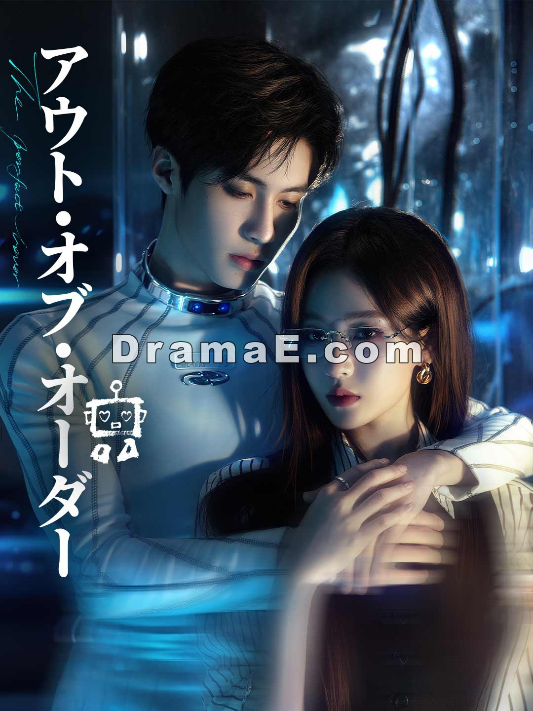 アウト・オブ・オーダー