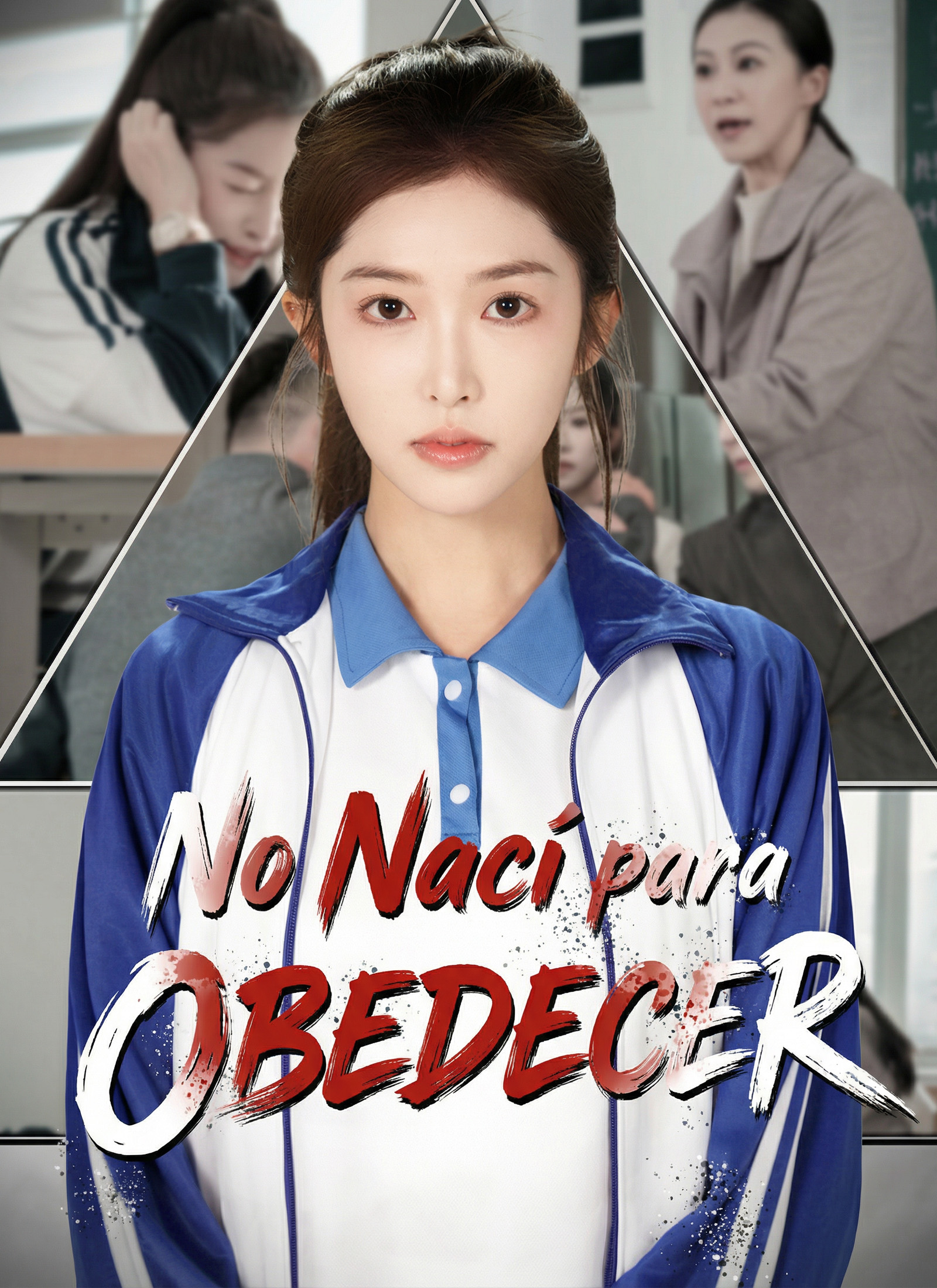 No nací para obedecer