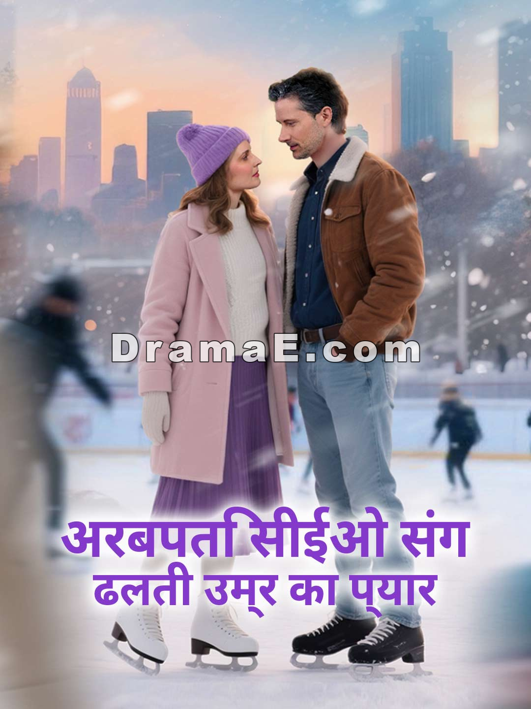 अरबपति सीईओ संग ढलती उम्र का प्यार
