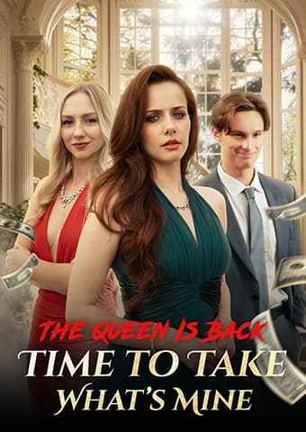 誰が帰ってきたか勘てみろ、浮気者