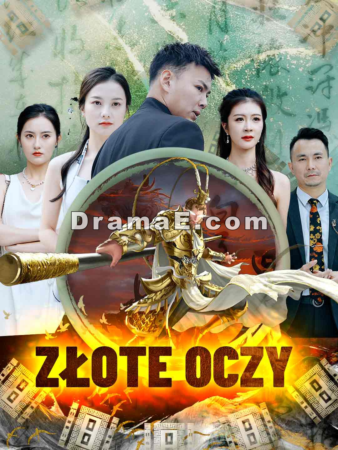 Złote oczy