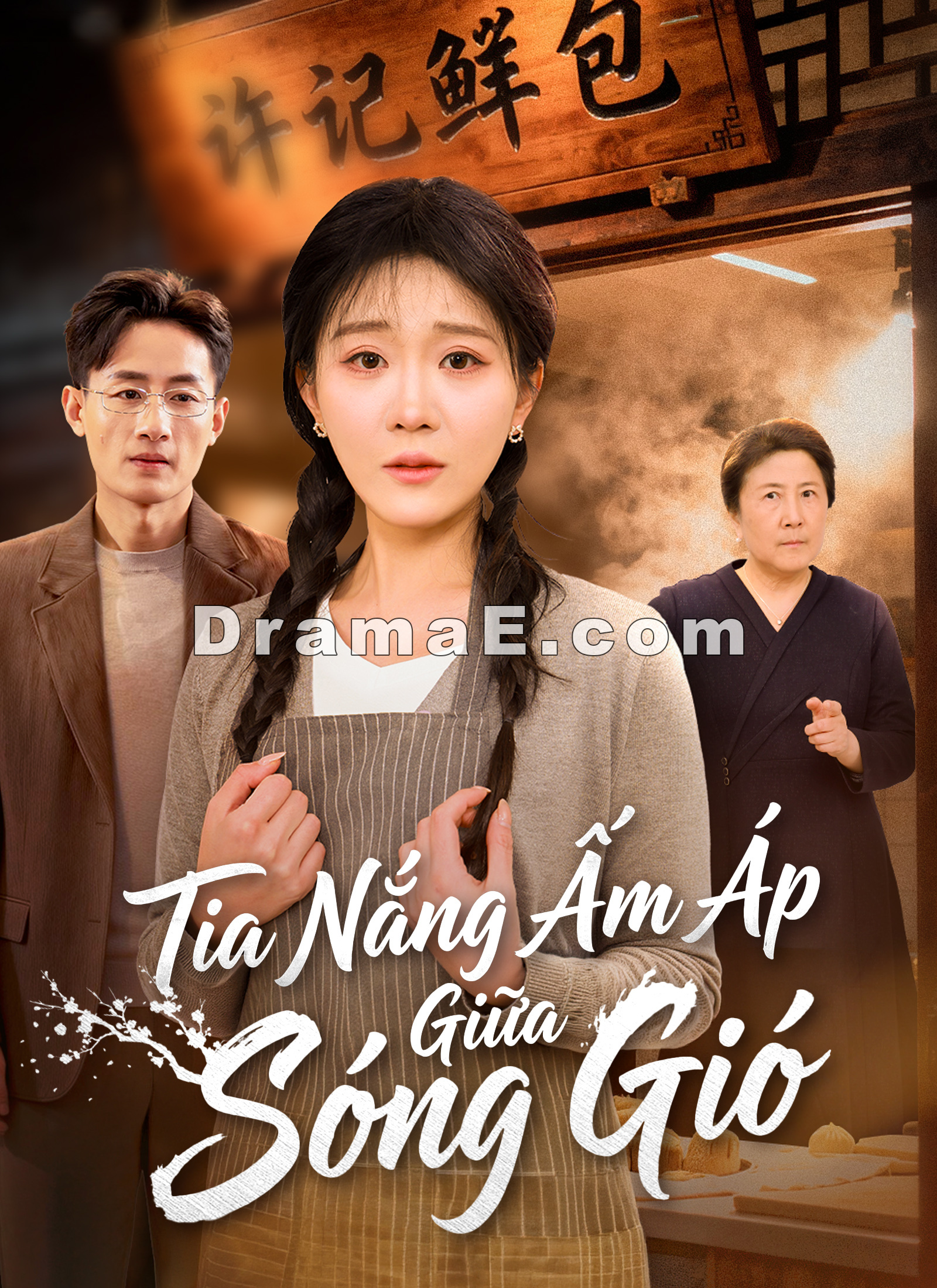 Tia Nắng Ấm Áp/Giữa Sóng Gió