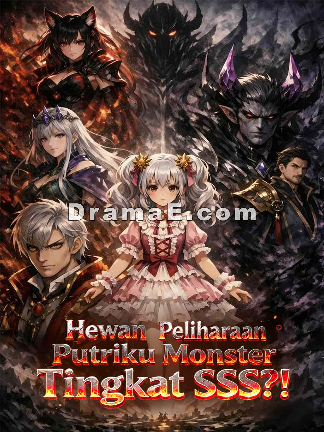 Hewan Peliharaan Putriku Monster Tingkat SSS?!