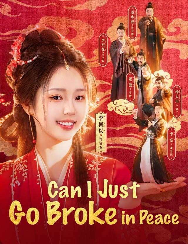 Can I Just Go Broke in Peace