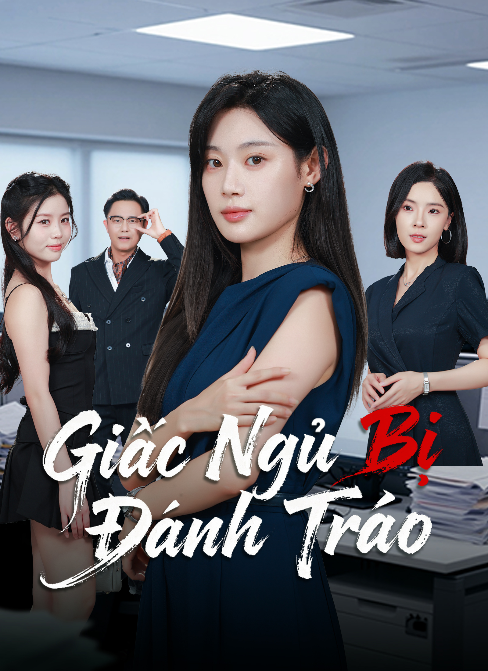 Giấc Ngủ Bị Đánh Tráo