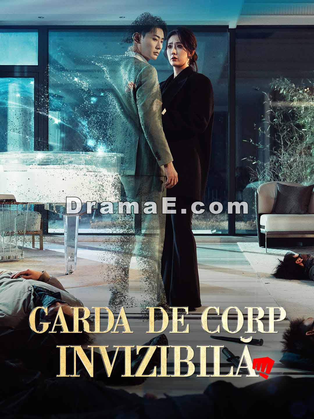 Garda de corp invizibilă