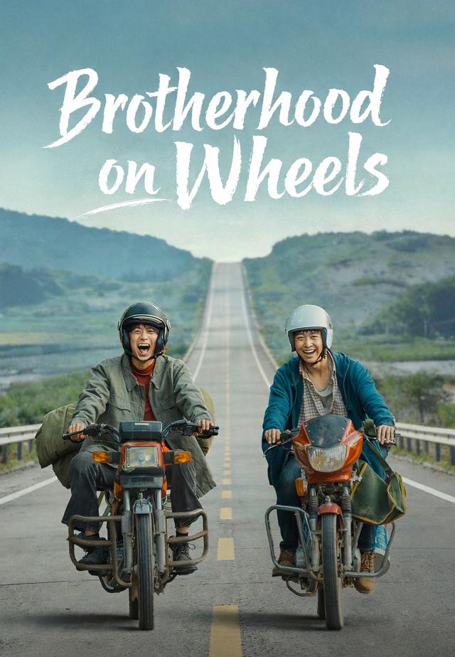 Brotherhood on Wheels