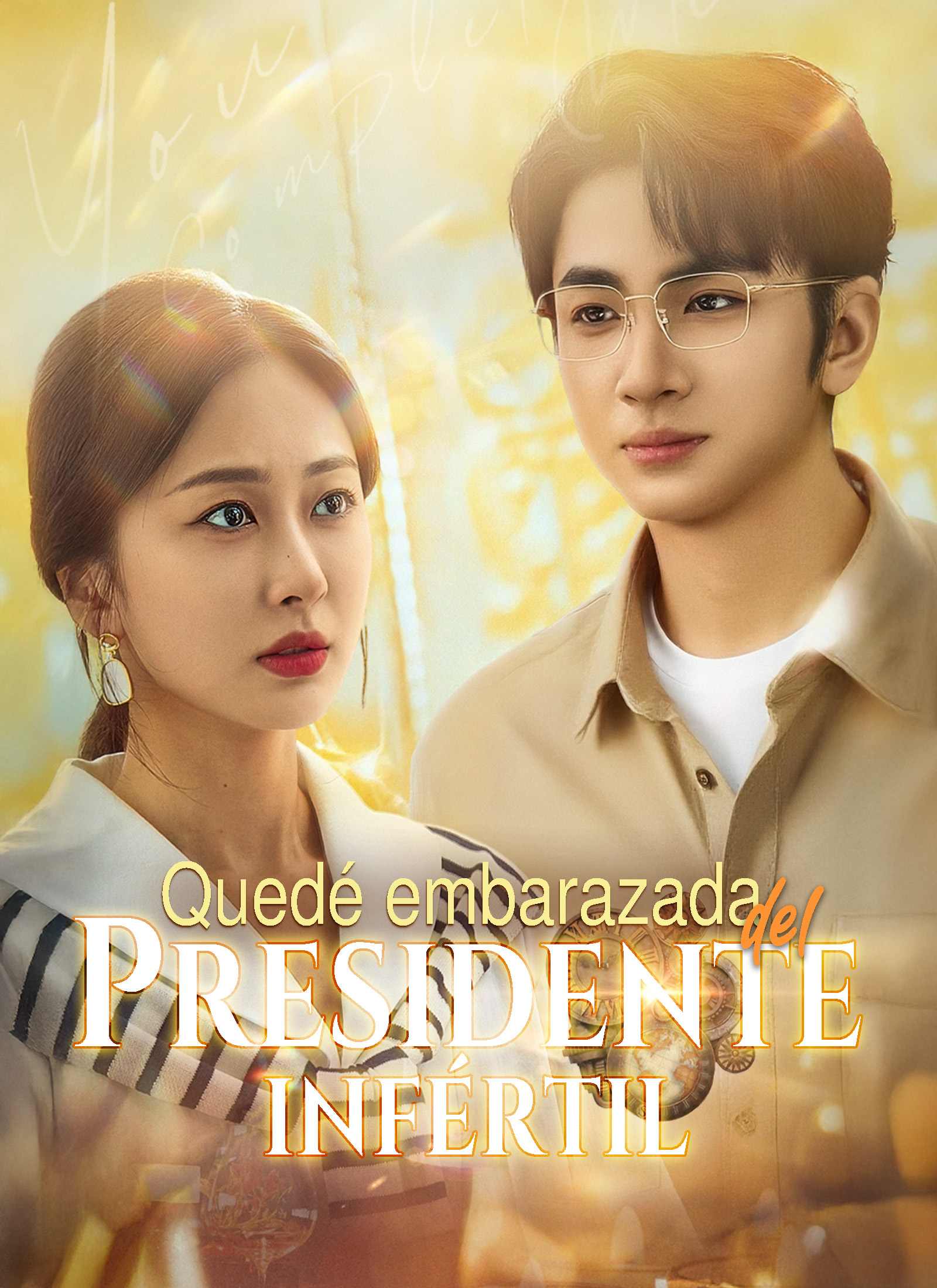 [Doblado]Quedé embarazada del presidente infértil