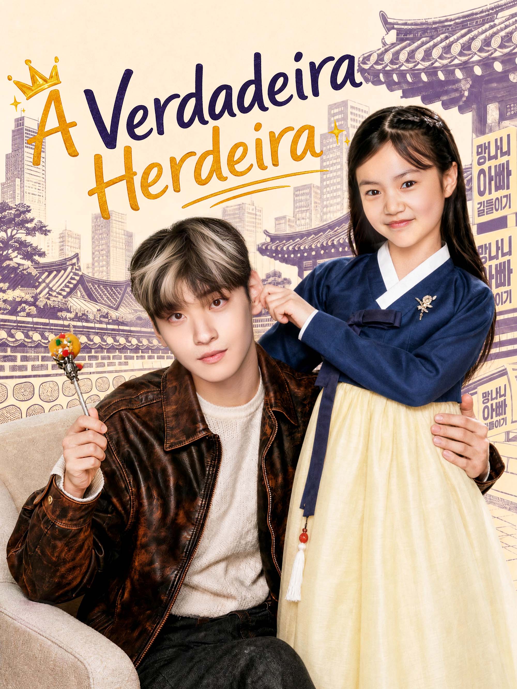 [Dublado]A Verdadeira Herdeira