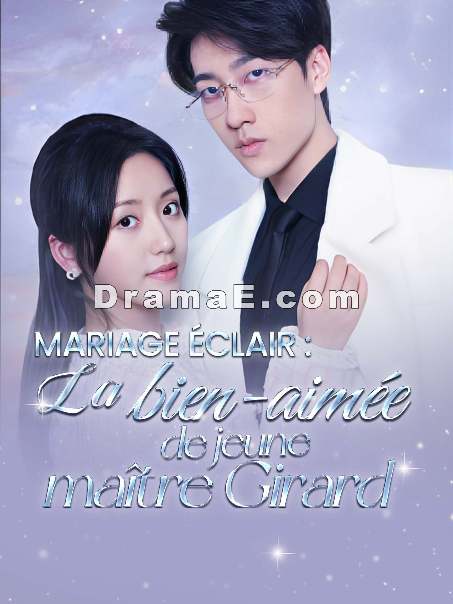 Mariage éclair : La bien-aimée de jeune maître Girard