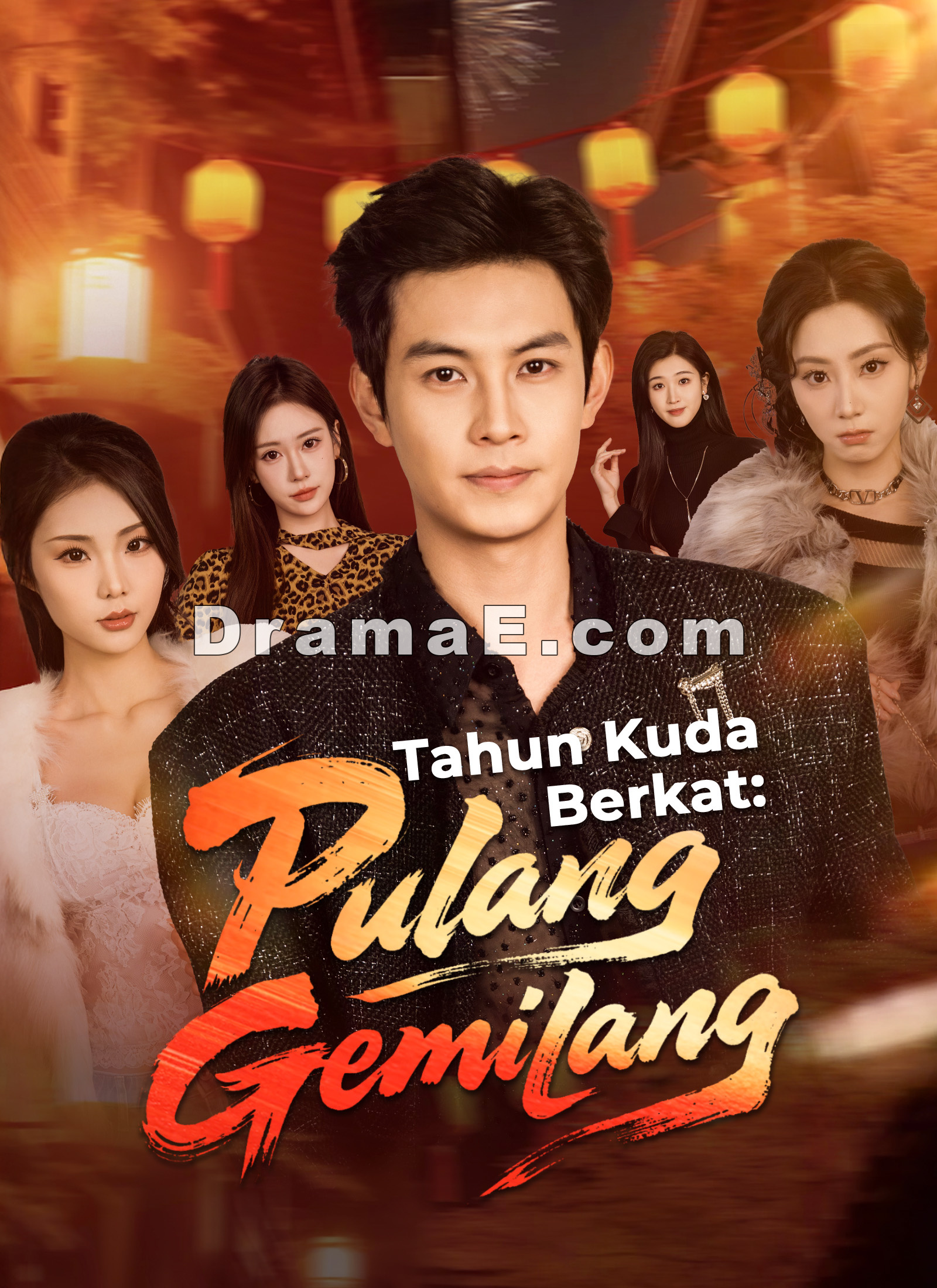 Tahun Kuda Berkat: Pulang Gemilang