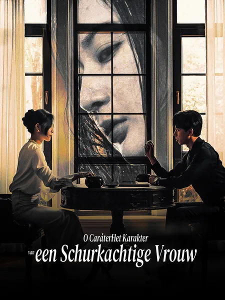 Het Karakter van een Schurkachtige Vrouw