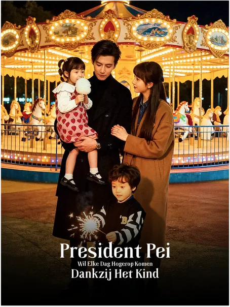 President Pei Wil Elke Dag Hogerop Komen Dankzij Het Kind