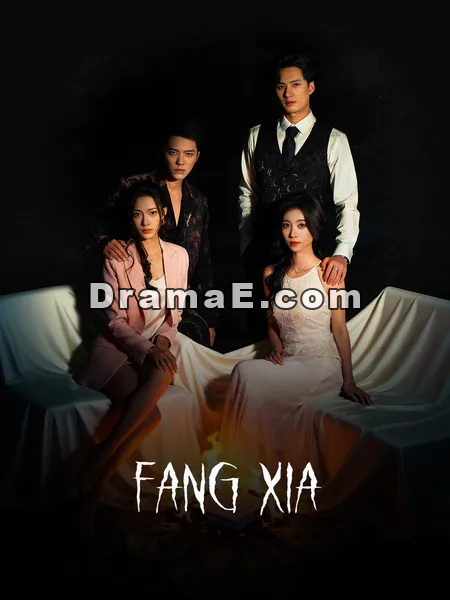 Fang Xia