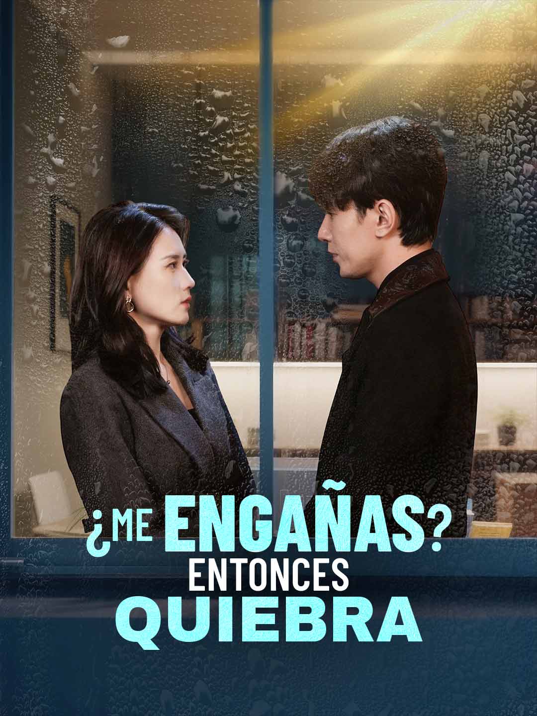 [doblado] ¿Me engañas? Entonces quiebra
