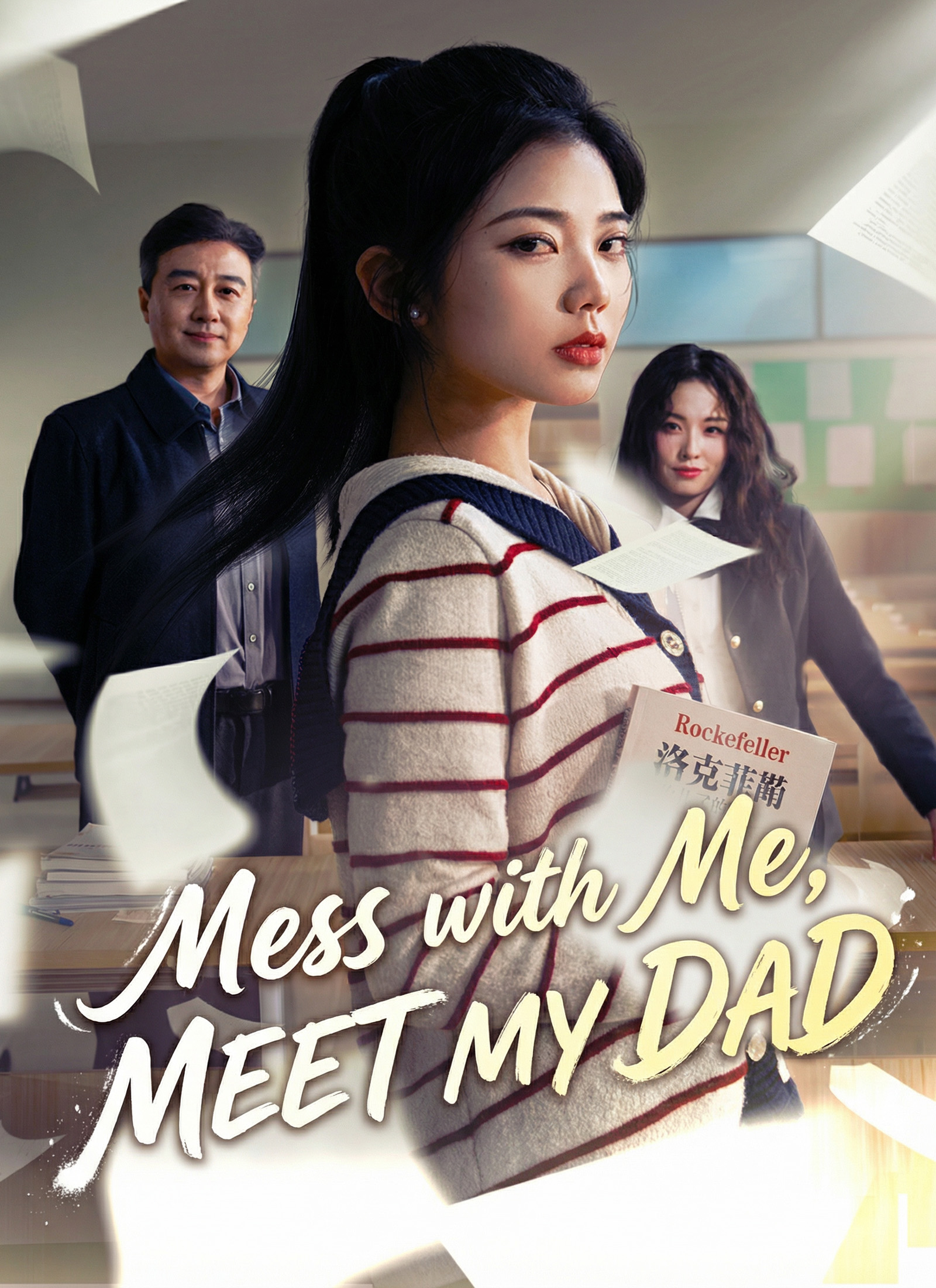 Mess with Me, Meet My Dad